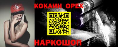 трава Кумертау