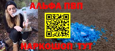 стафф Краснокаменск