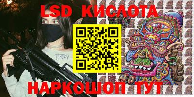 соль ск Краснознаменск