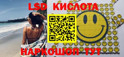 трава Кумертау