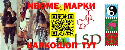 соль ск Краснознаменск