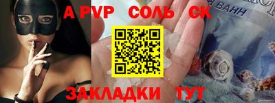 прущий лед Кунгур