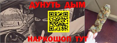 кокаин премиум Кулебаки