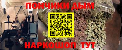 стафф Краснокаменск