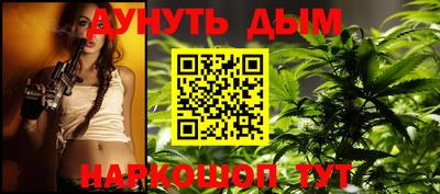 стафф Краснокаменск