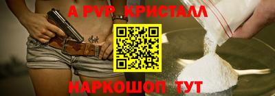 соль ск Краснознаменск