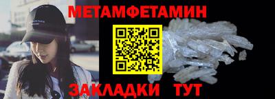 трава Кумертау