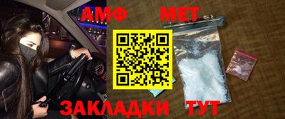 трава Кумертау