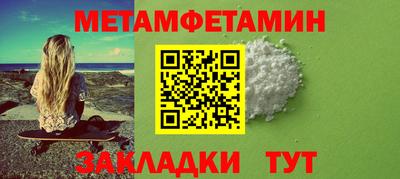 кокаин премиум Кулебаки