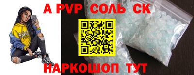 прущий лед Кунгур