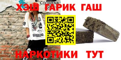 стафф Краснокаменск