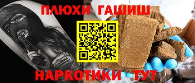 трава Кумертау