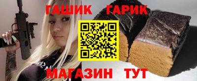 соль ск Краснознаменск