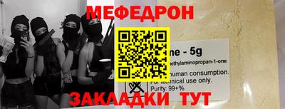 трава Кумертау