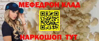 прущий лед Кунгур