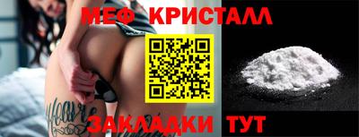 соль ск Краснознаменск