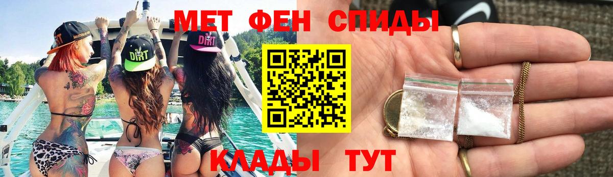 Бирск  Метамфетамин витя  Метамфетамин витя  Вход с VPN 