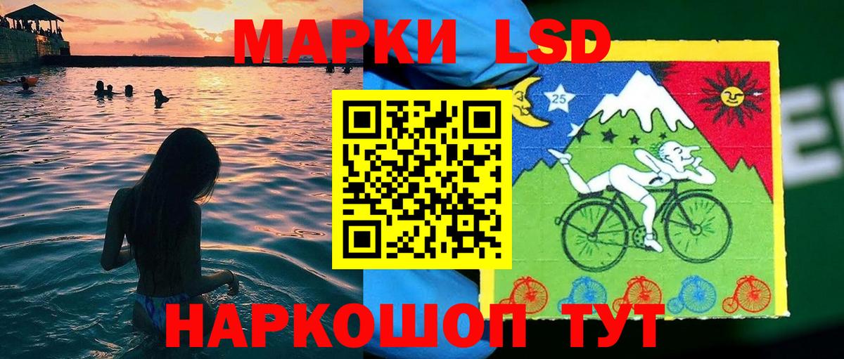 Бирск  Марки 25I-NBOMe 1,5мг  Вход с VPN 