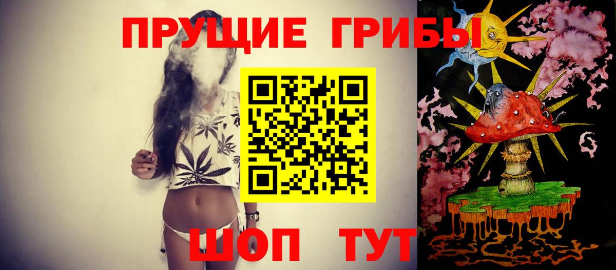 Галлюциногенные грибы Psilocybine cubensis  Галлюциногенные грибы GOLDEN TEACHER  Бирск  закладка  Вход с VPN 